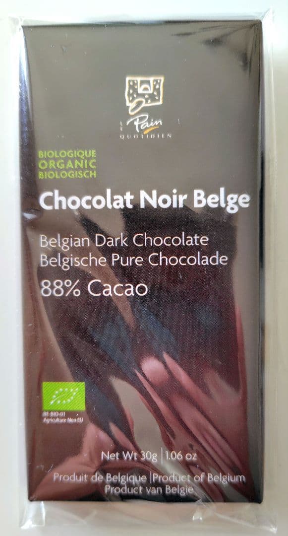 ベルギー イタリア チョコレート7個セット