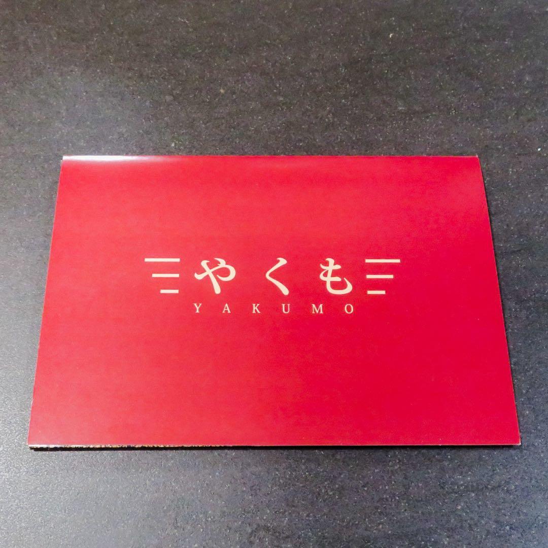 【トレインボックス限定】　KATO リバイバル国鉄色381系【新品,未使用品】