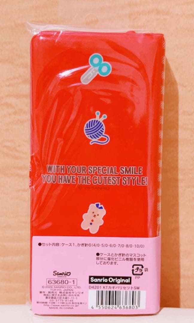 サンリオ 手芸部 かぎ針セット ハローキティ さんりお