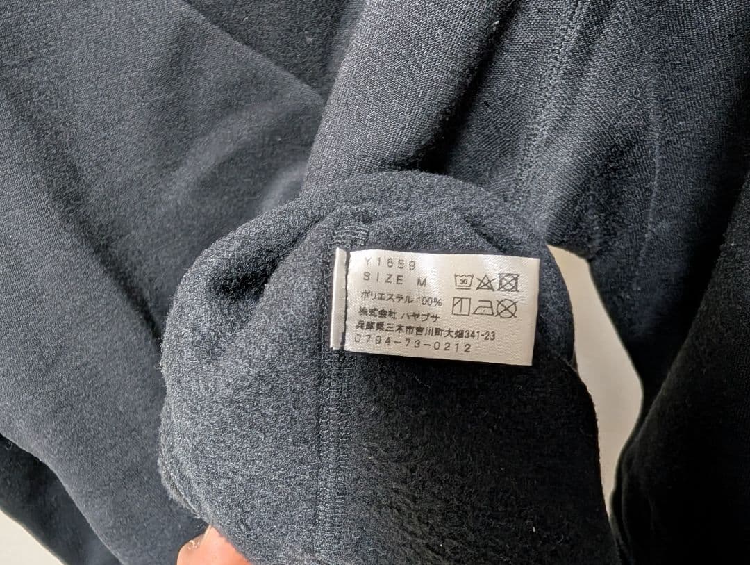 光電子　アンダーシャツ、タイツ上下セット　超厚手　FREEKNOTフリーノット