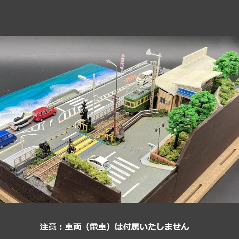【江ノ電ジオラマ】鎌倉高校前駅＆スラムダンク踏切一体化　Nゲージ