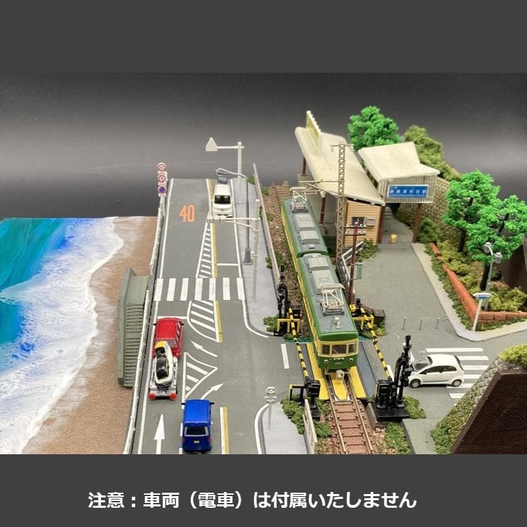 【江ノ電ジオラマ】鎌倉高校前駅＆スラムダンク踏切一体化　Nゲージ