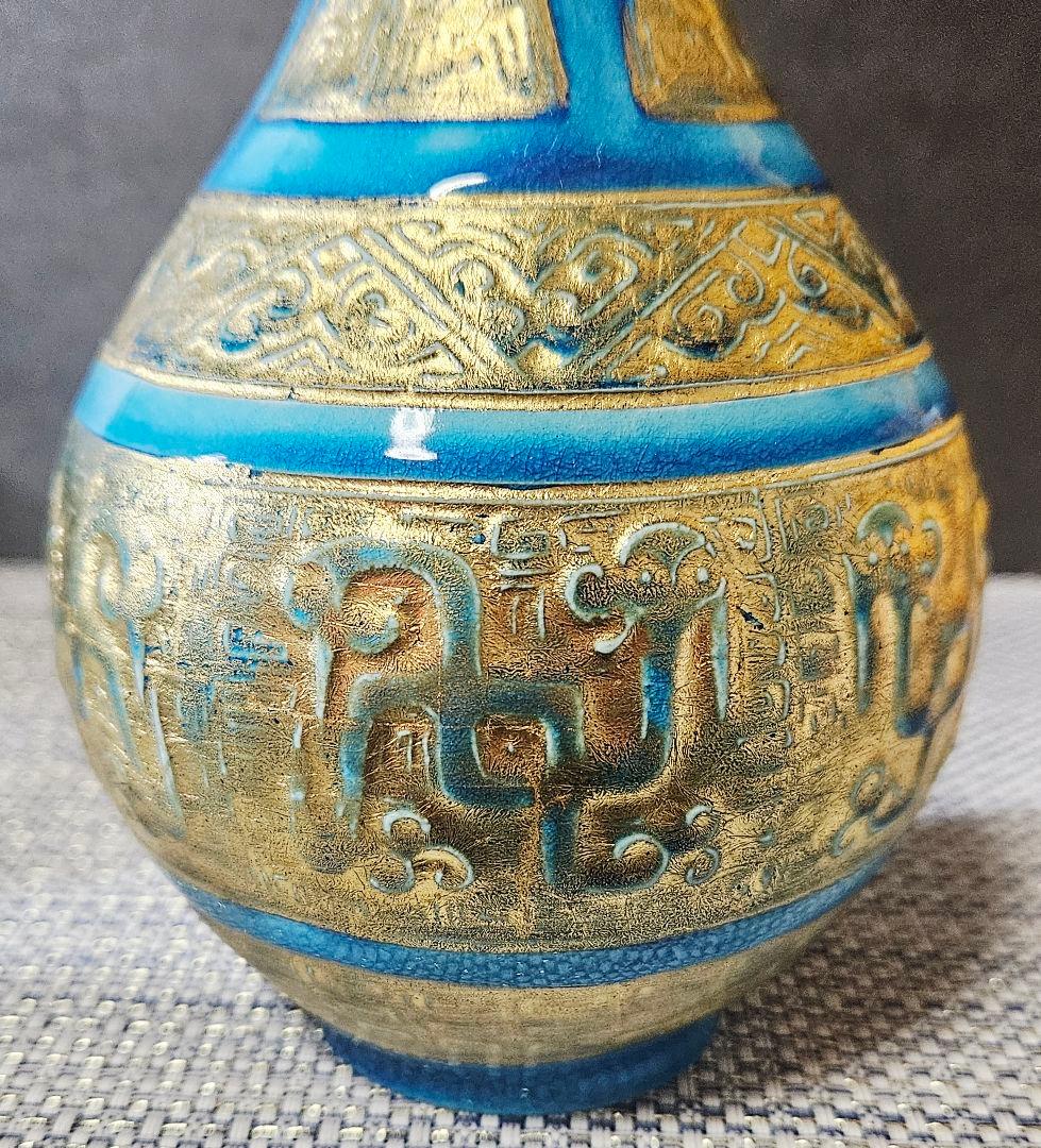 千家十職　16代永楽善五郎 即全造　 浅黄交趾　古銅形花入　共箱　茶道具　茶器