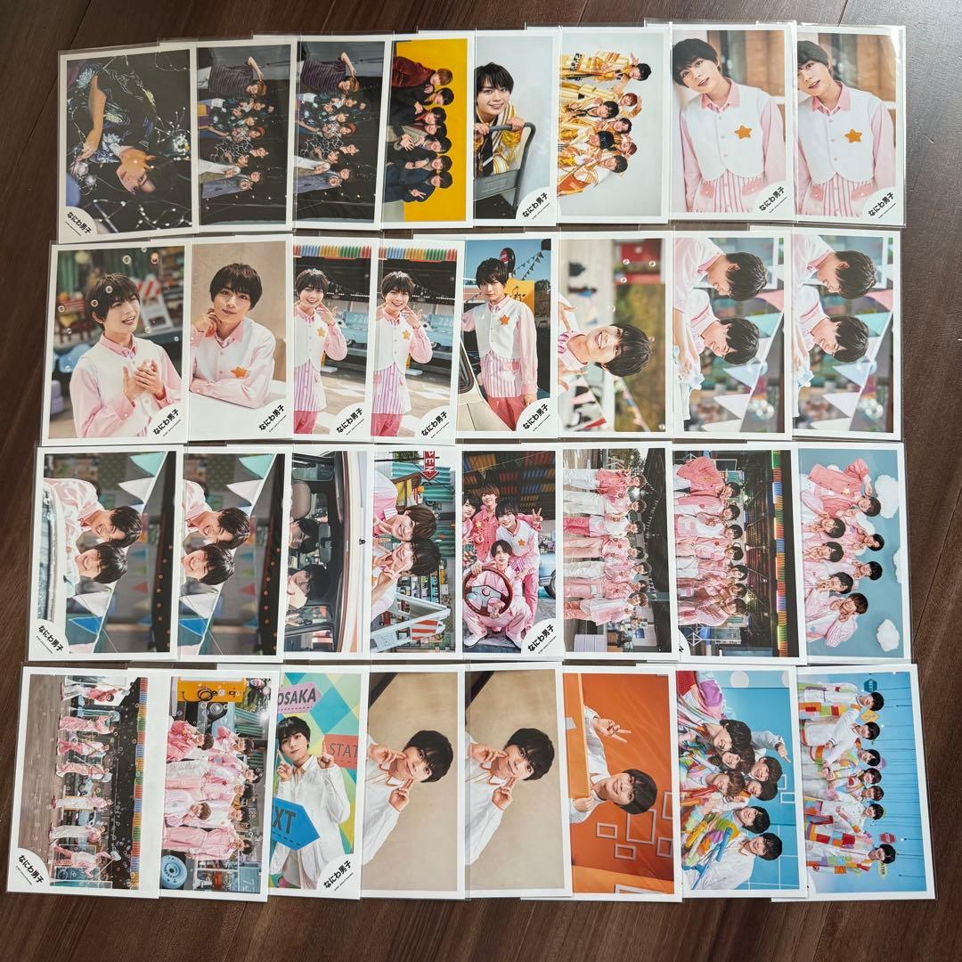 s*i様 大西流星　公式写真　322枚　まとめ売り