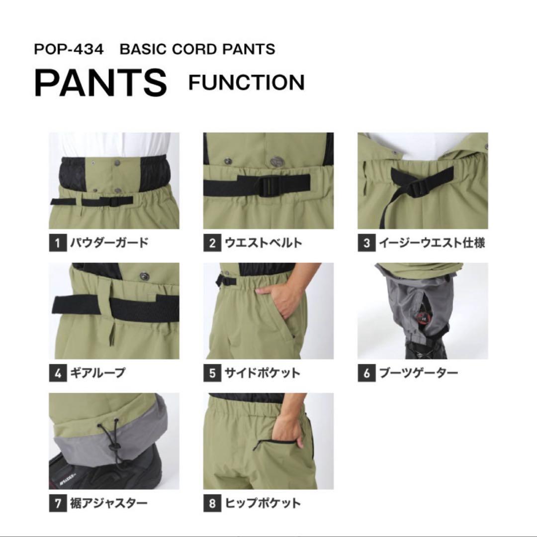 OCSTYLE Oc style PONTAPES スノボウェアPOP-434