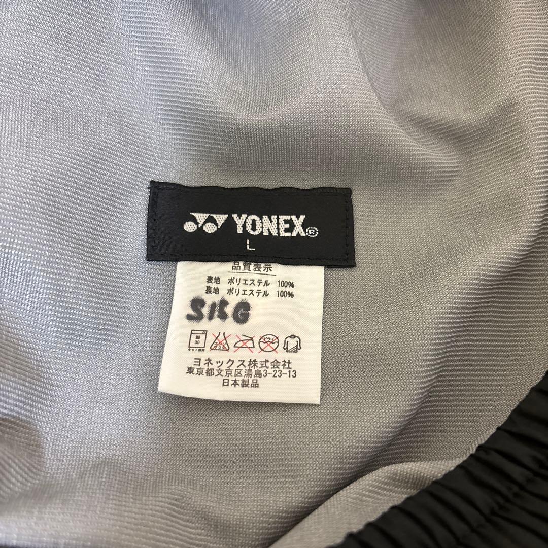 柏レイソル ウォーマー ウィンドブレーカー ピステ下YONEX ヨネックス支給品