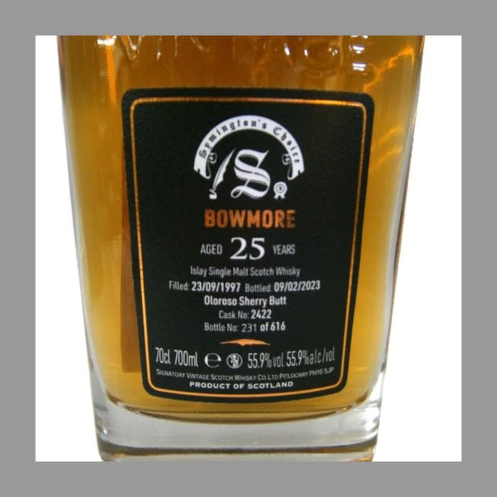 SVカスク サイミントンズボウモア25年 1997 55.9%700ml 正規