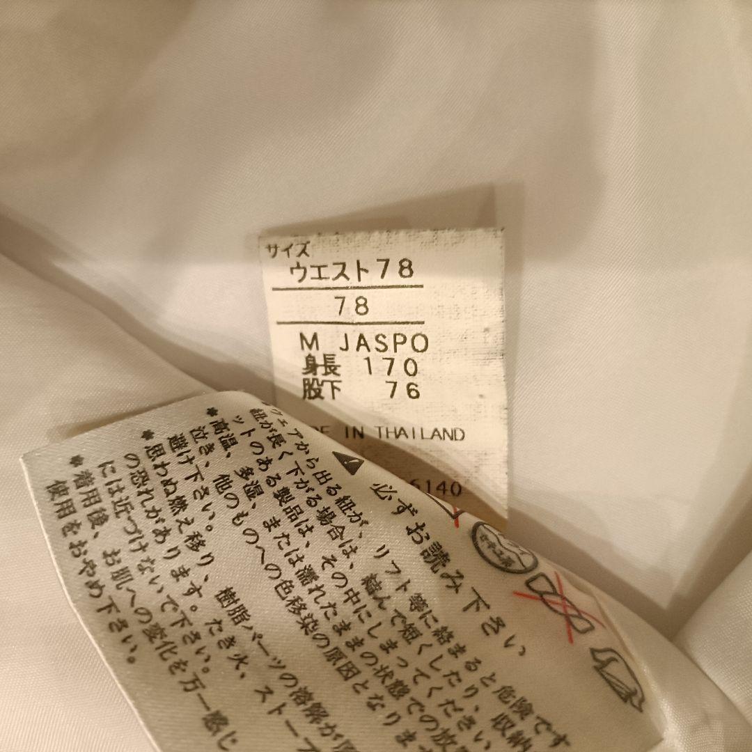 PHENIX　フェニックス スキーウェア 上下セット M ベージュ系