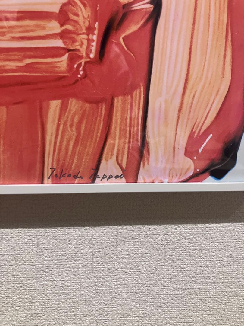 武田鉄平ポスター50部限定サイン入り額込み