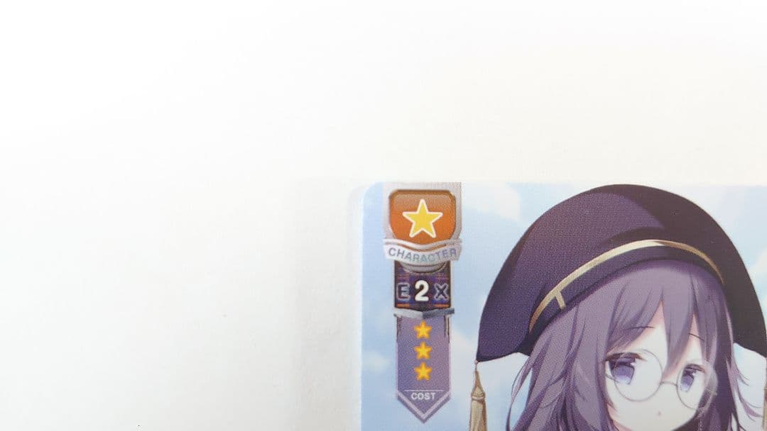 lycee リセ きゃべつそふと 1.0 司書のキャロちゃん ラッキーカード