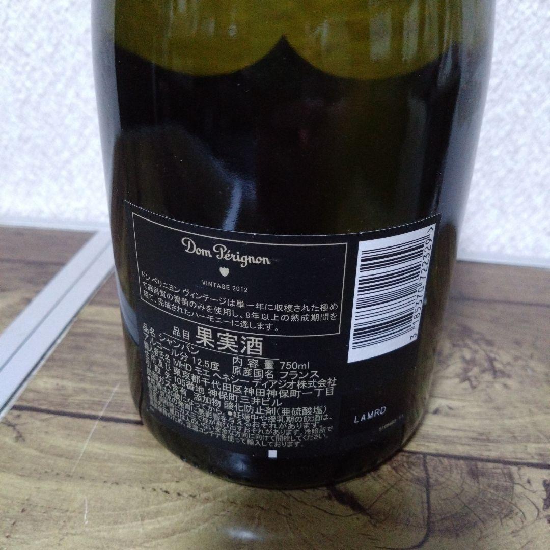 《未開封》ドン・ペリニョン ビンテージ 2012年 750ml