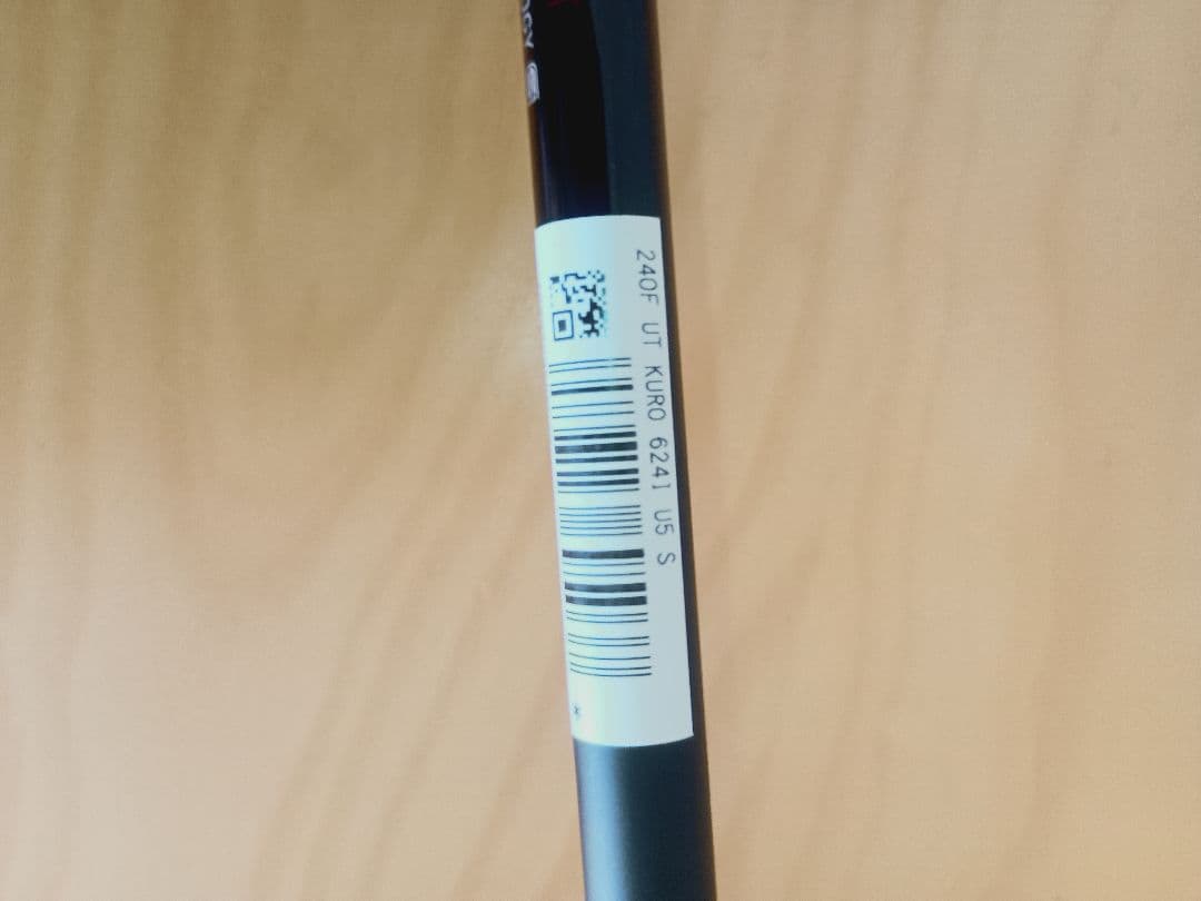 ダイワ ONOFF UTILITY WINGS(2024) KURO U5 S