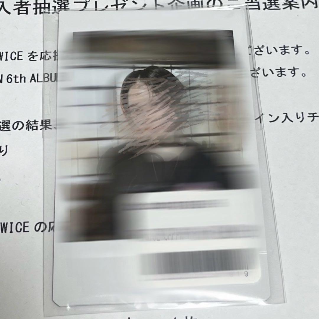 TWICE ENEMY 直筆サイン入りチェキ ミナ 当選通知あり