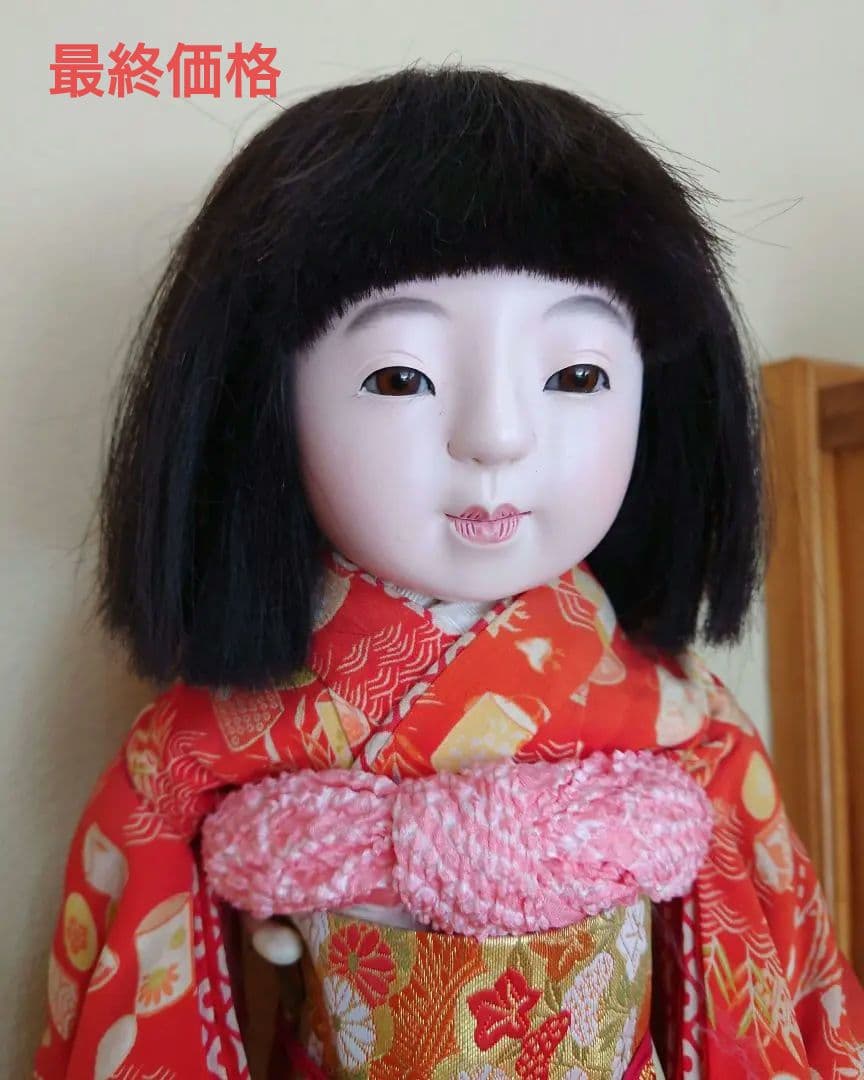 芳龍斎 上手　市松人形 昭和16年～20年 腕布交換済み 梨地 人形