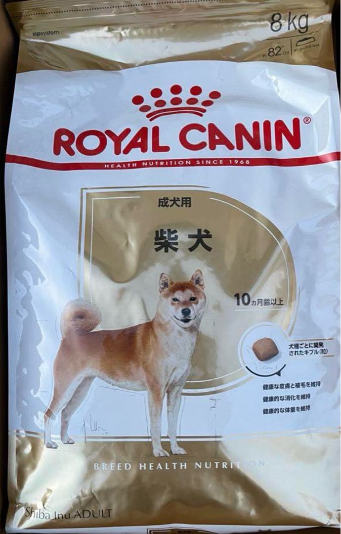 ロイヤルカナン 柴犬専用 成犬用ドッグフード