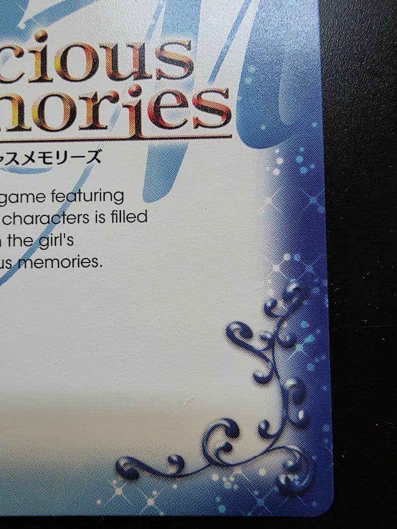 プレシャスメモリーズ けいおん 中野梓 竹達彩奈 直筆サイン 通知書付き