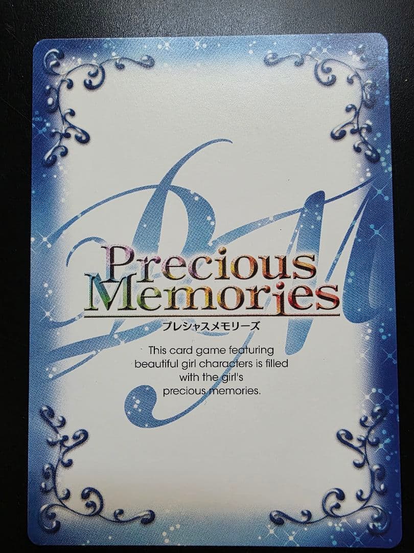 プレシャスメモリーズ けいおん 中野梓 竹達彩奈 直筆サイン 通知書付き