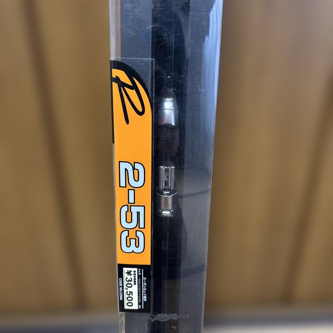 ⭐️希少新品❗️がまかつ　RECEPTOR-R 磯竿 2-53