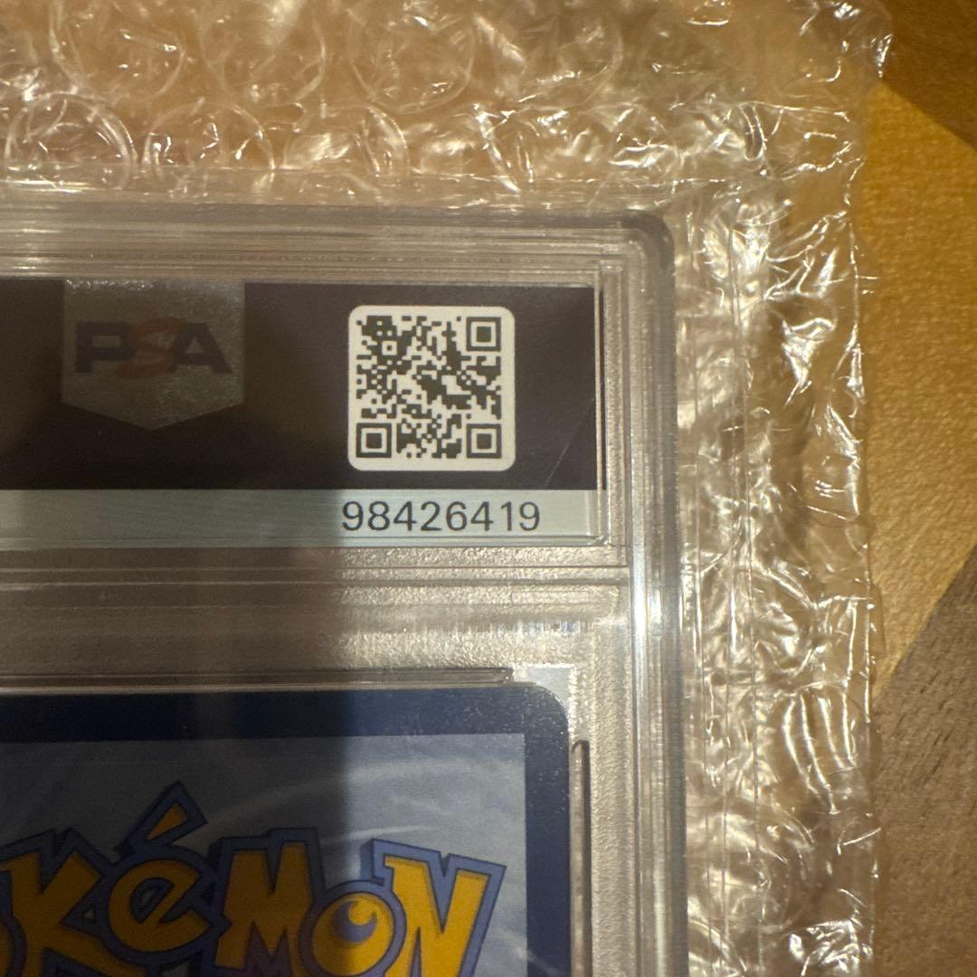 高騰中【美品】PSA10 ゴッホピカチュウ