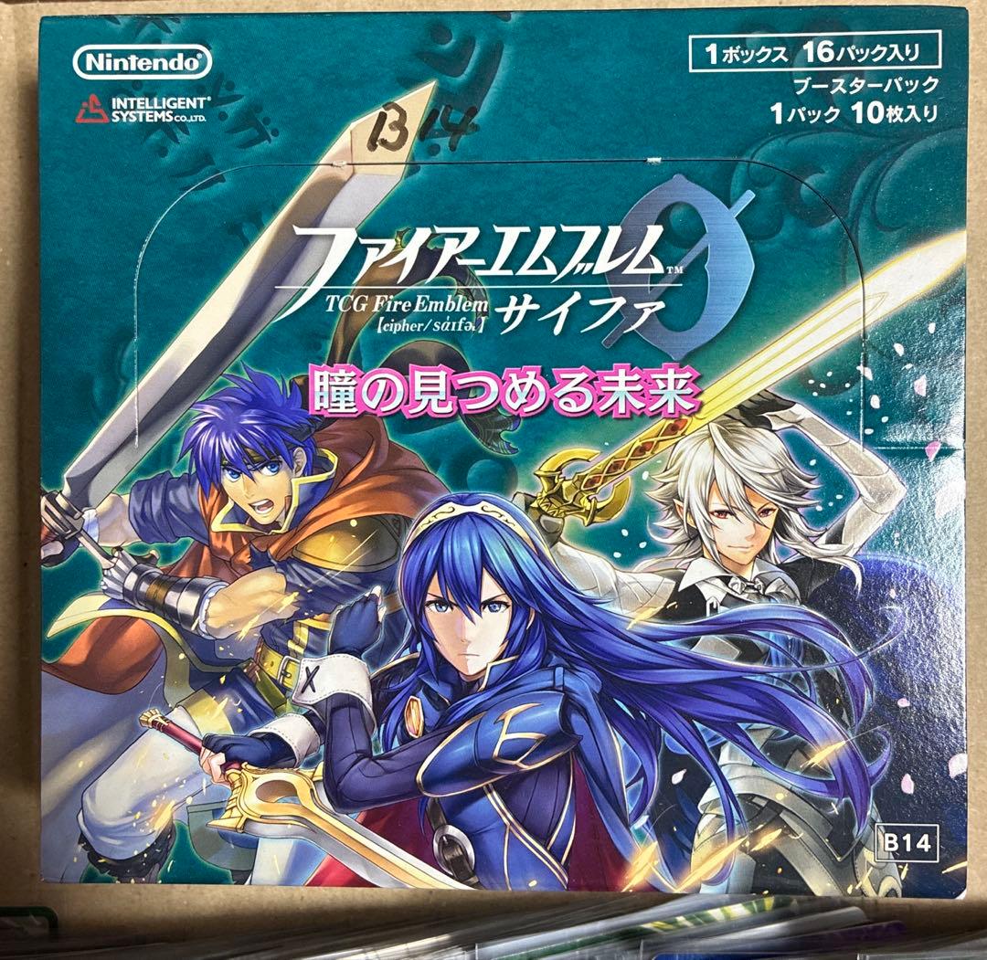 ファイアーエムブレム　サイファ　瞳の見つめる未来　B14