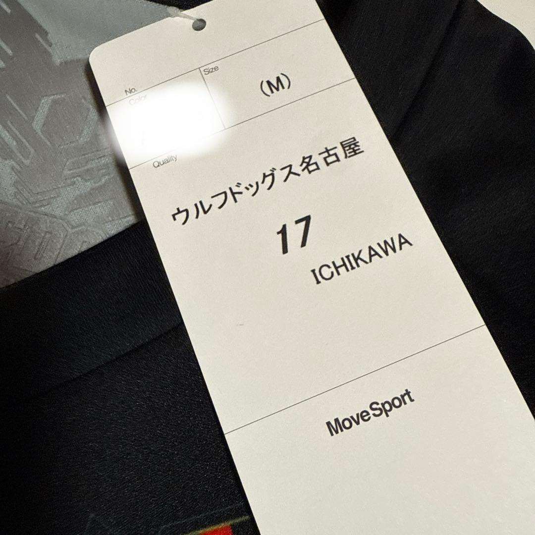 ウルフドッグス名古屋　市川健太選手　オーセンティックユニホーム