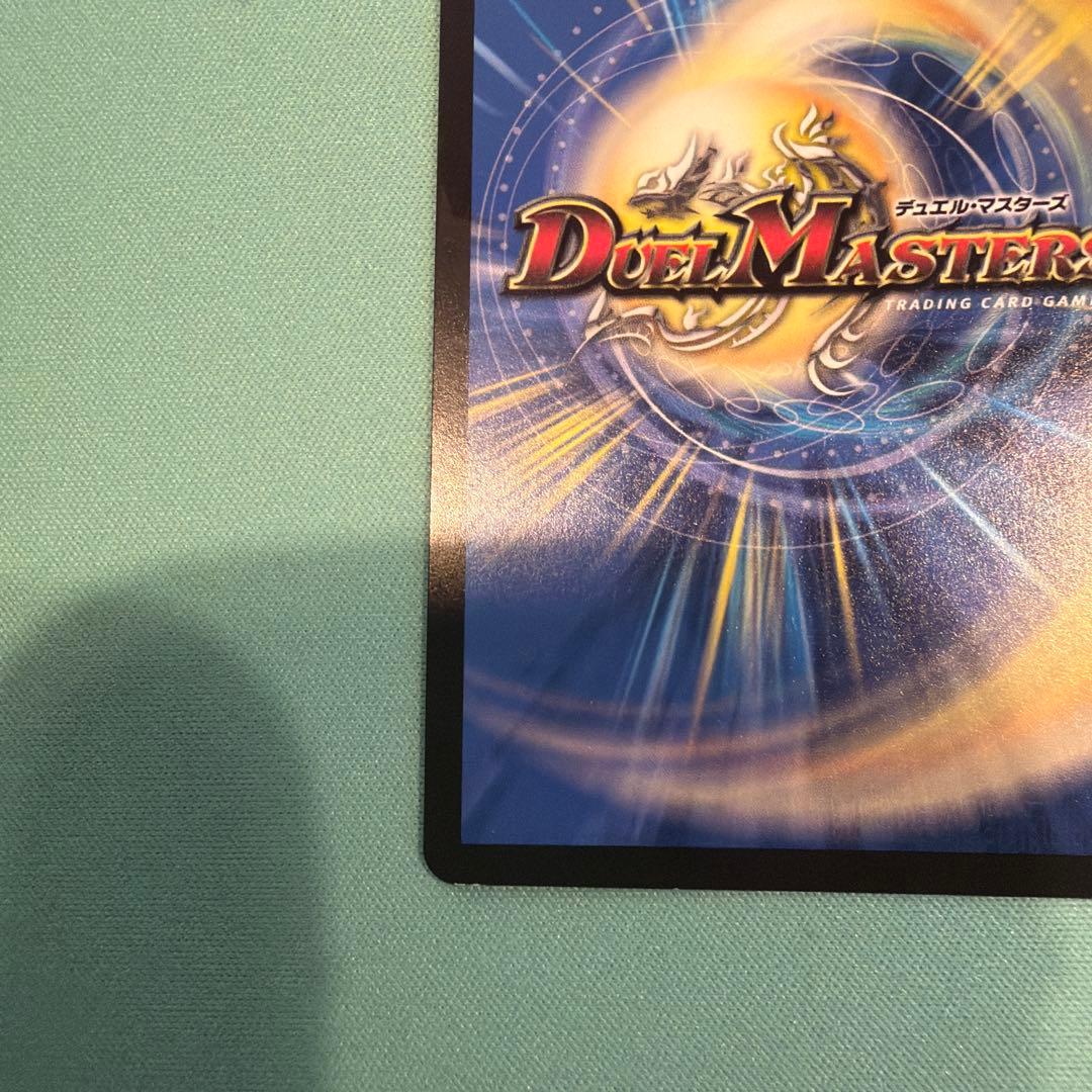 流星のガイアッシュ・カイザー 神アート メルカリ便