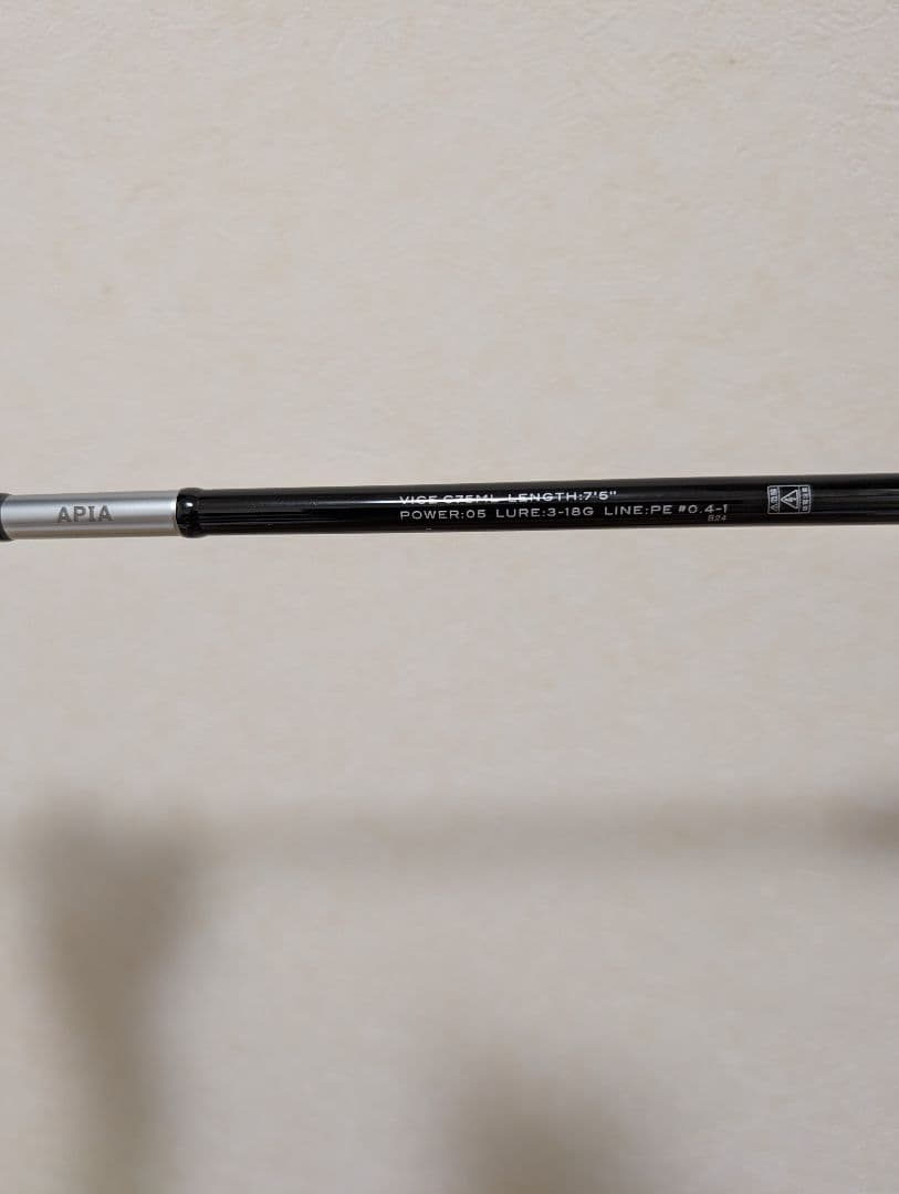 アピア　 GRANDAGE VICE C75ML　グランデージ　ヴァイス