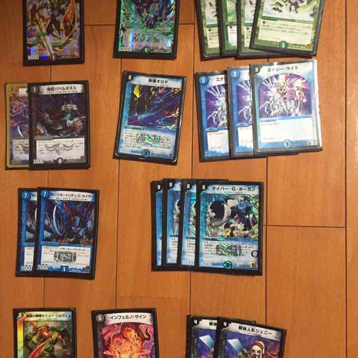 デュエマ デッキ 価格提示お願いします