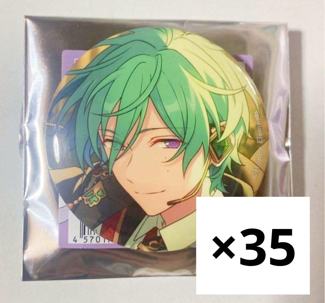 風早巽 フィーチャースカウト2缶バッジ 2023 Spring