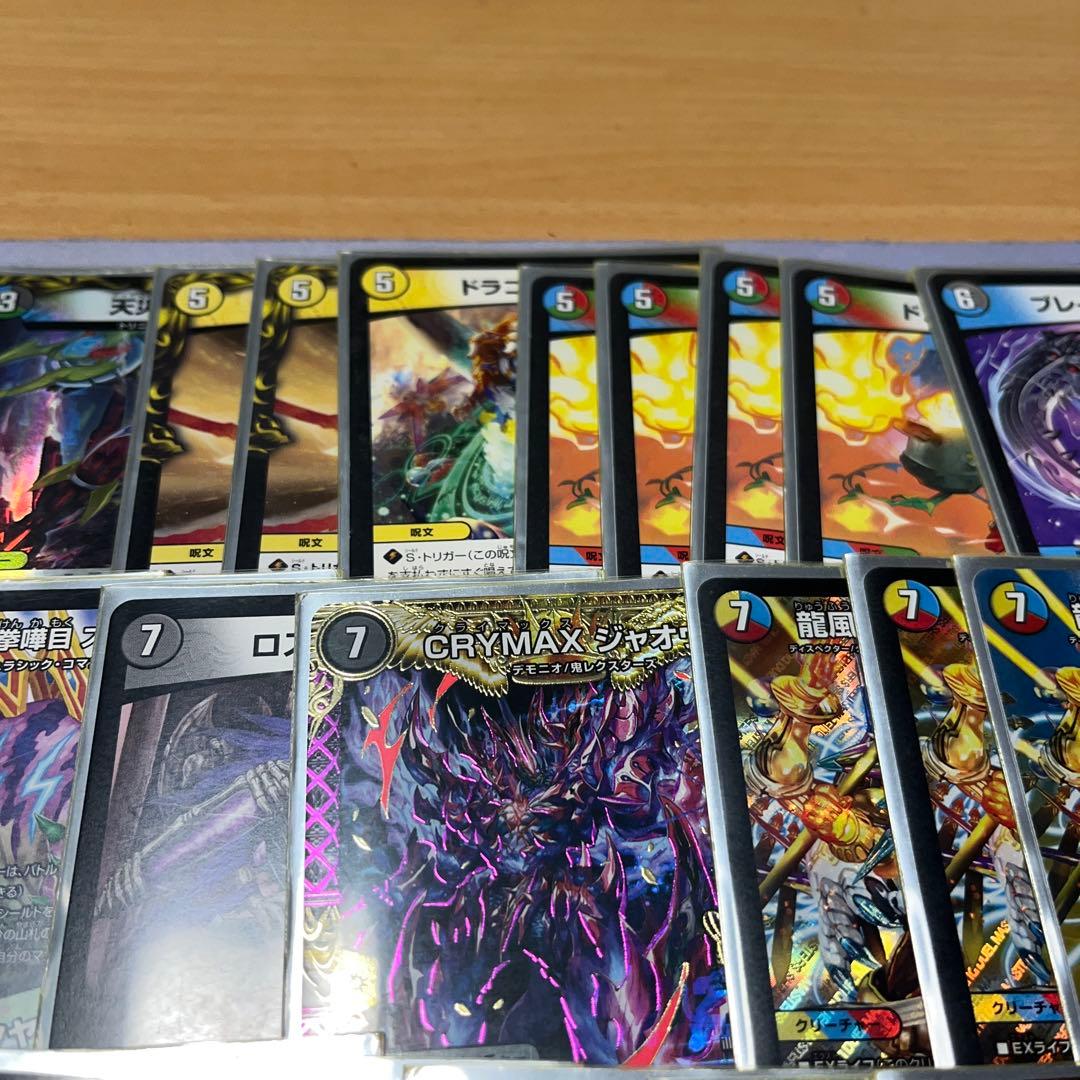 5cコントロール