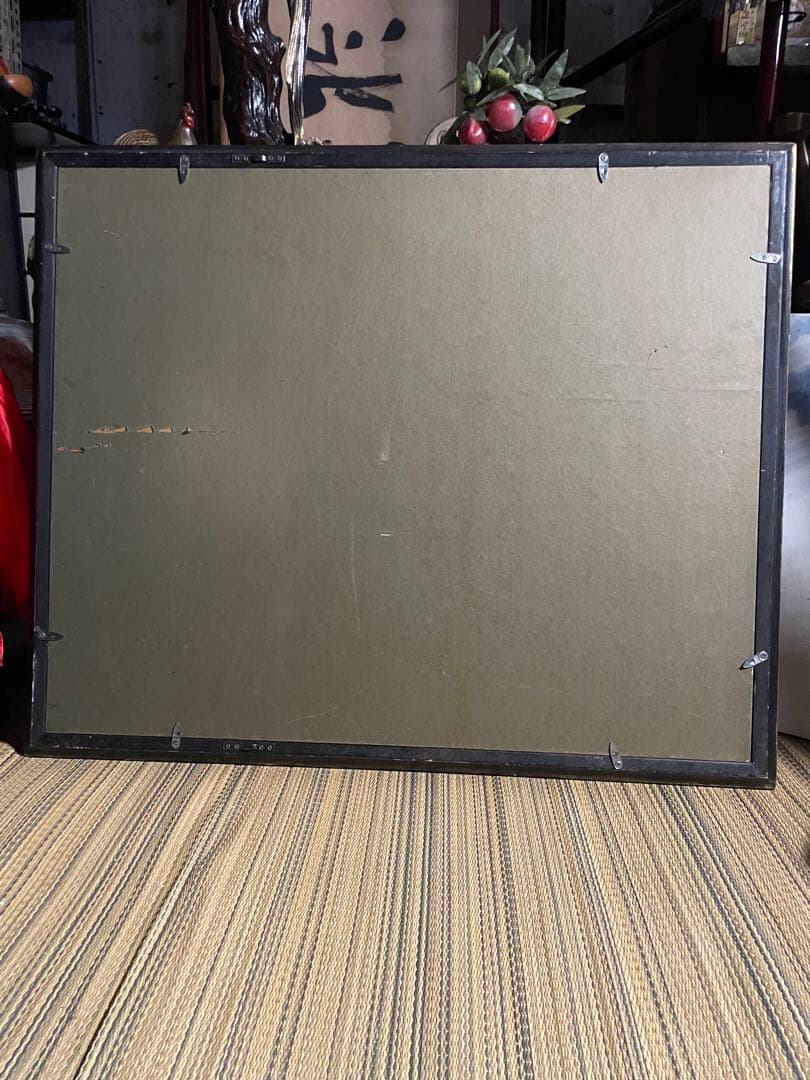 風景画　平山郁夫 「富士の朝」　額付き　手描き　肉筆