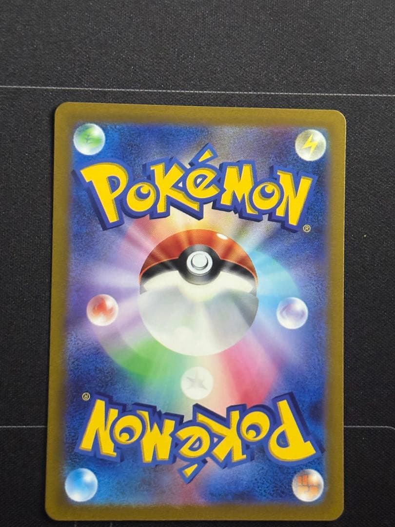 キハダ SAR 099/073