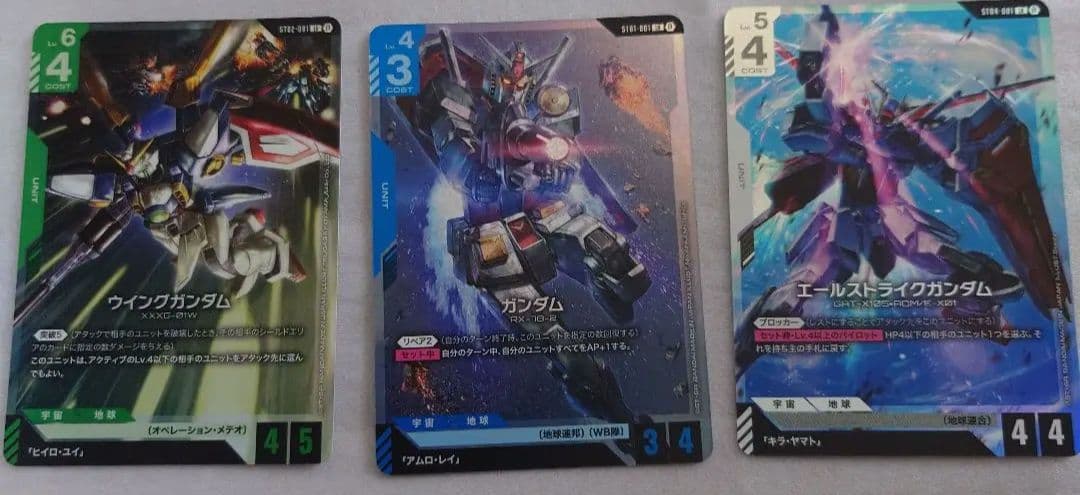 ガンダムカードゲーム　β　リミテッドBOX Ver.β　日本語版　開封済み