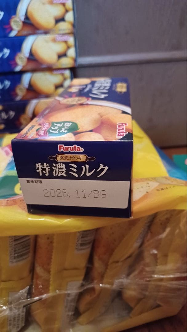 U お菓子まとめ売り