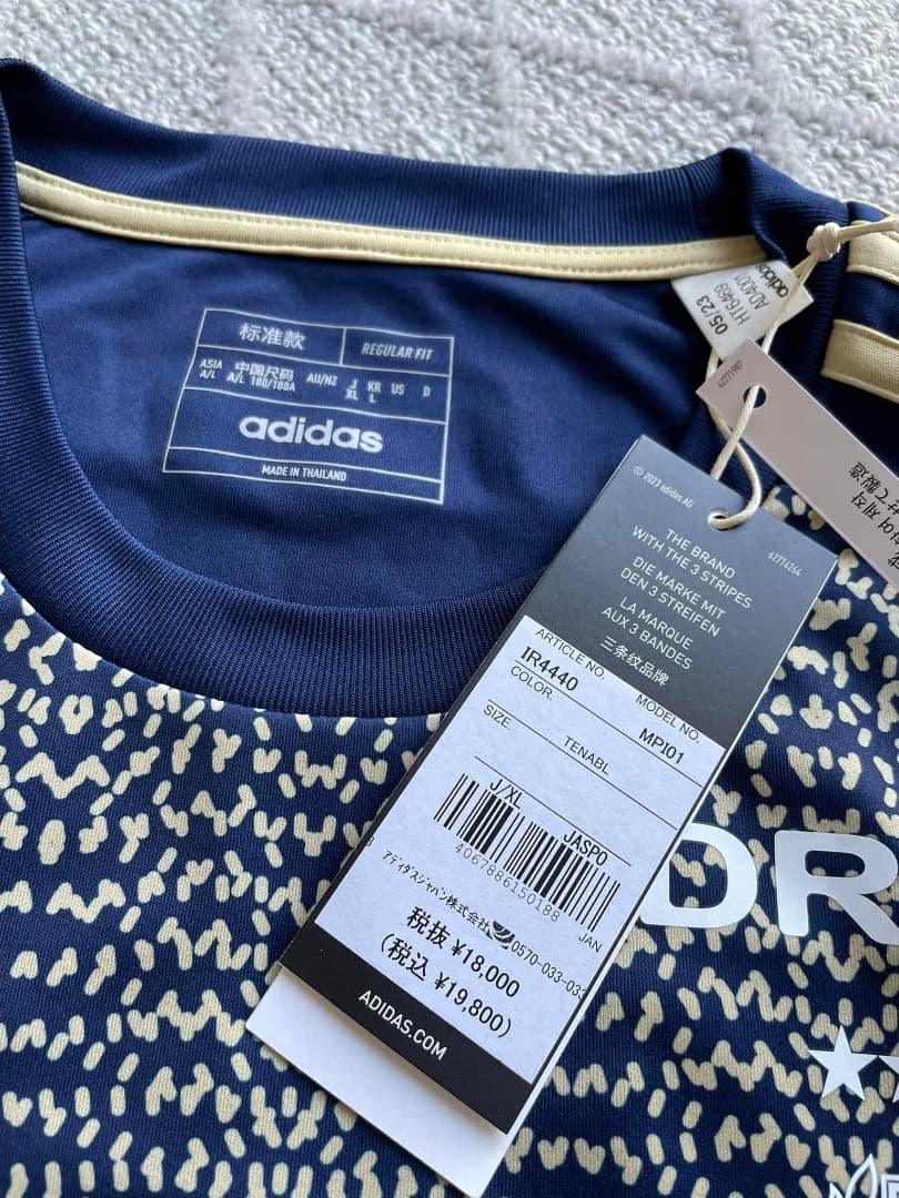 2023 横浜F・マリノス スペシャルユニフォーム XL #4 畠中慎之輔