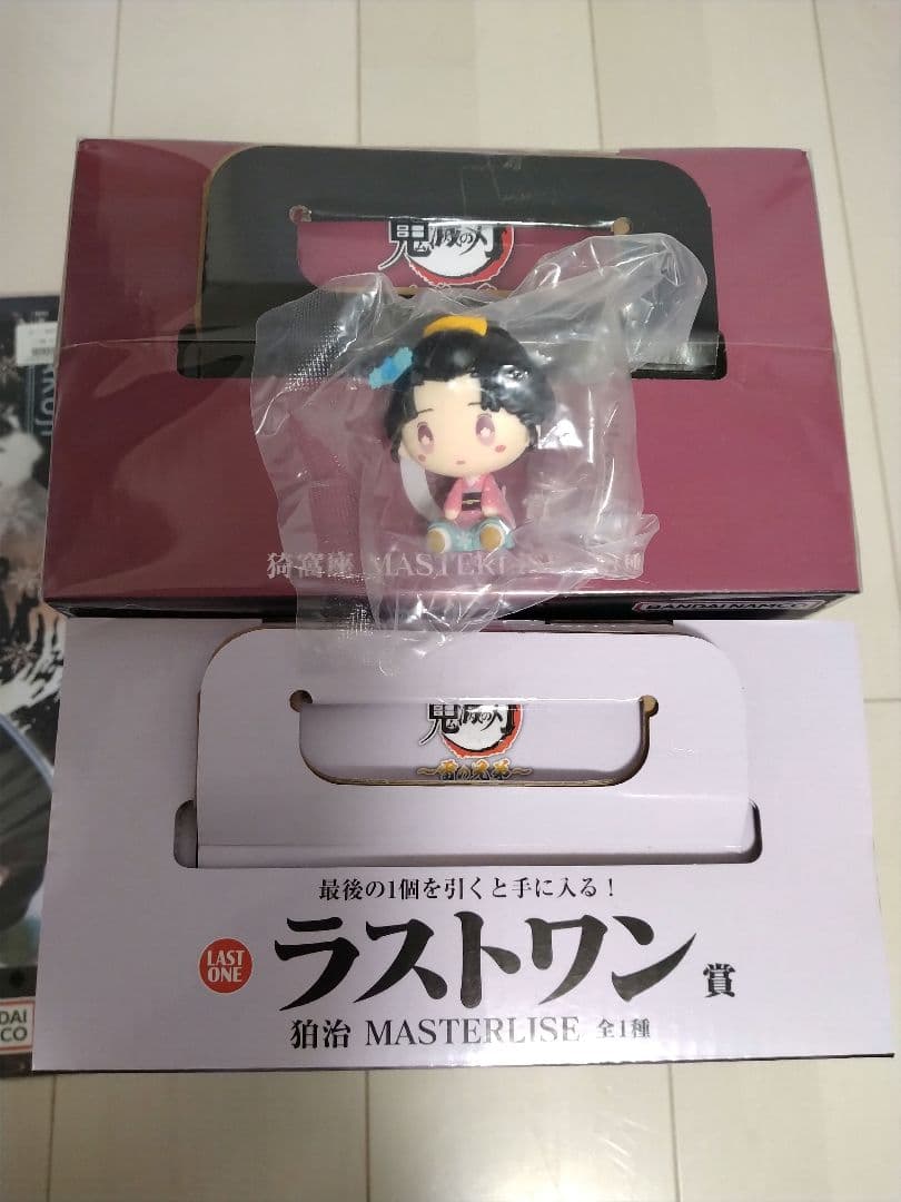 【未開封】ラストワン賞 狛治 C賞 猗窩座 一番くじ 鬼滅の刃