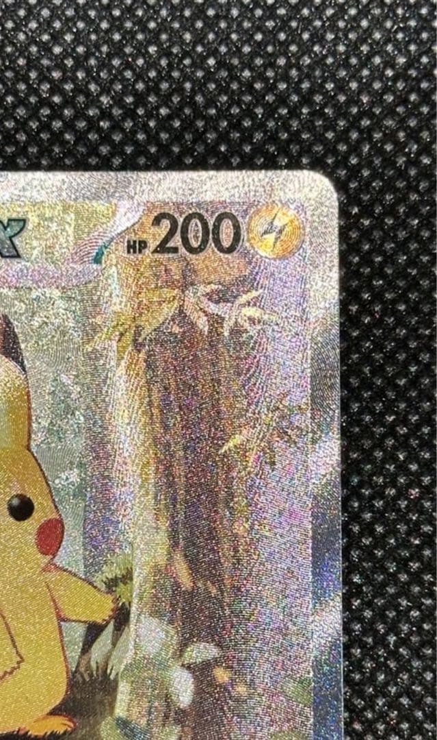 【超極美品】ピカチュウex　スタートデッキ　SAR