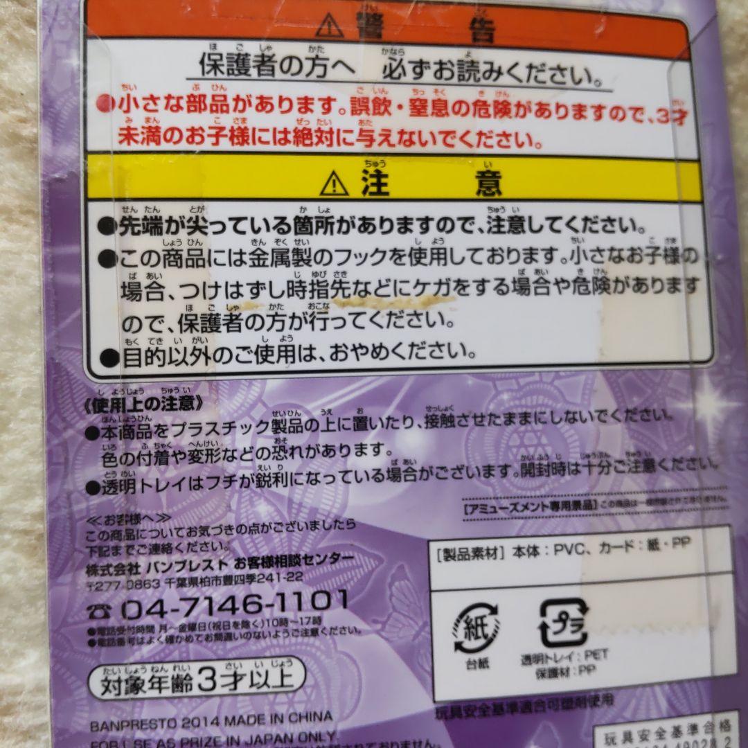 プリキュアオールスターズ １０th １０周年記念品