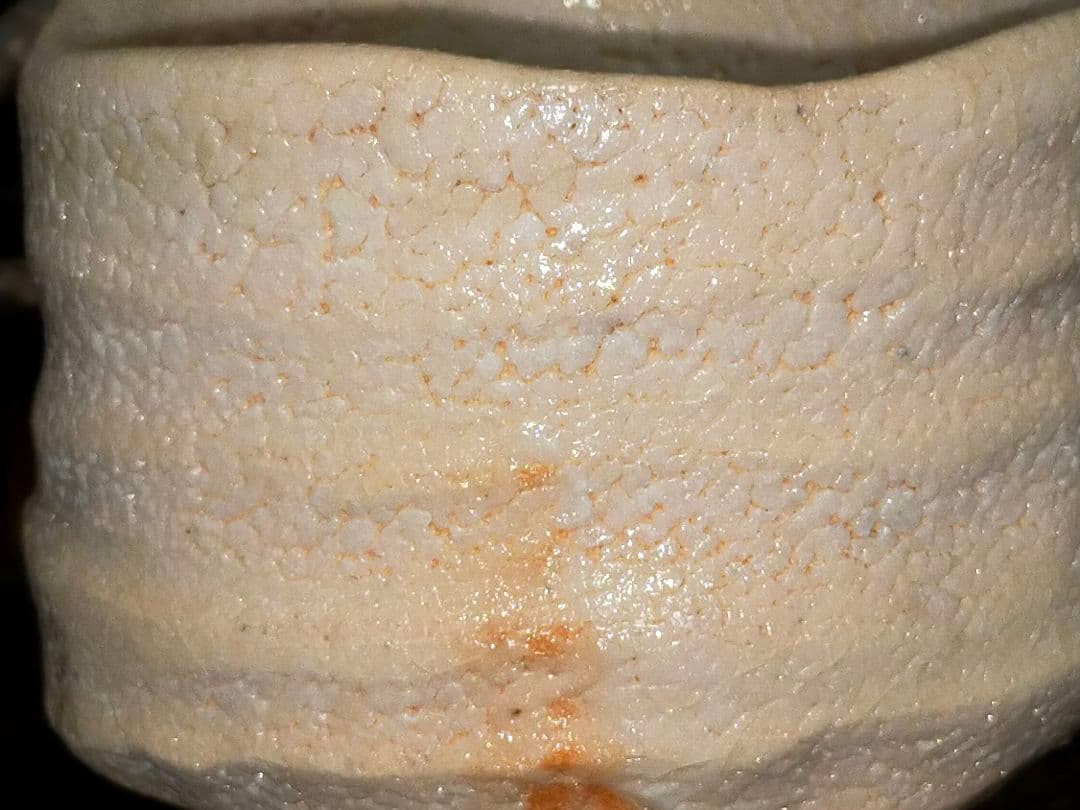 ♥美濃焼♥　志野　茶碗　④　在銘　茶道具　骨董　古玩