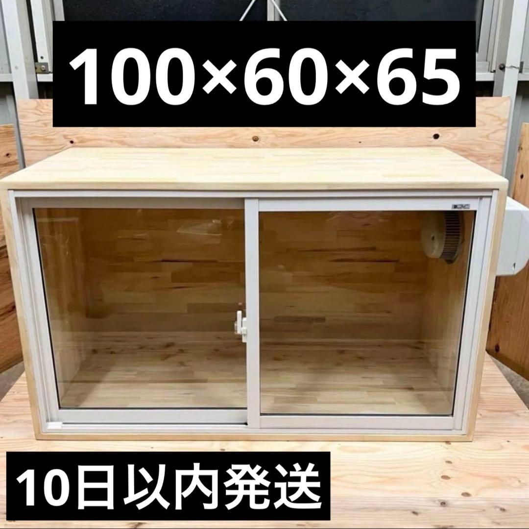 犬　防音ケージ　幅100×奥行き60×高さ65 ハンドメイド　10日以内発送