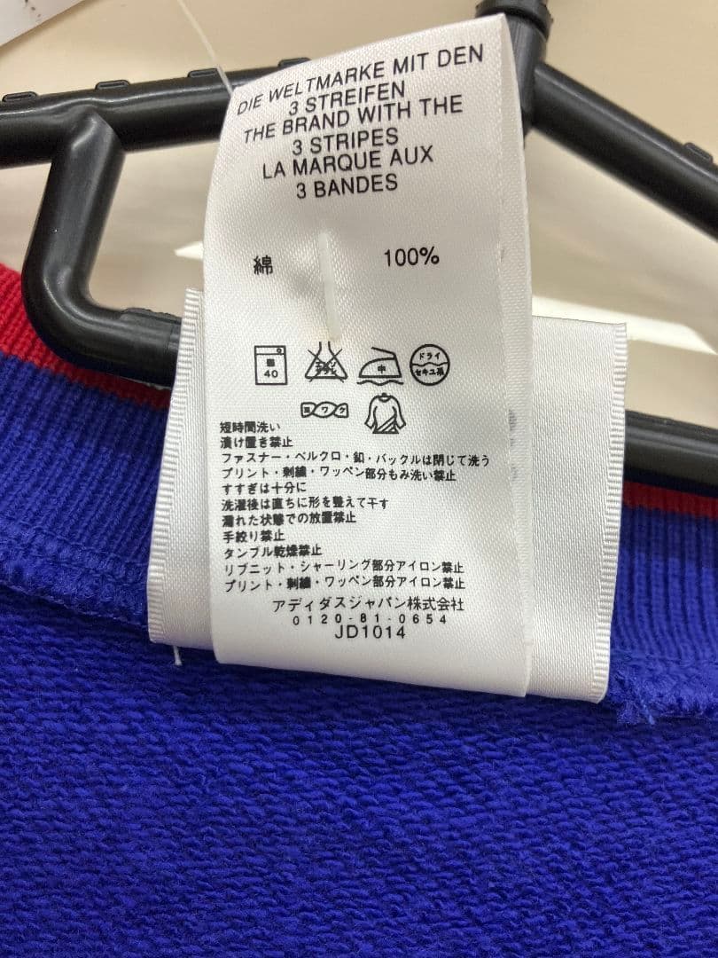 99-00 日本代表　アディダスオフィシャル　当時物スウェット上下セット