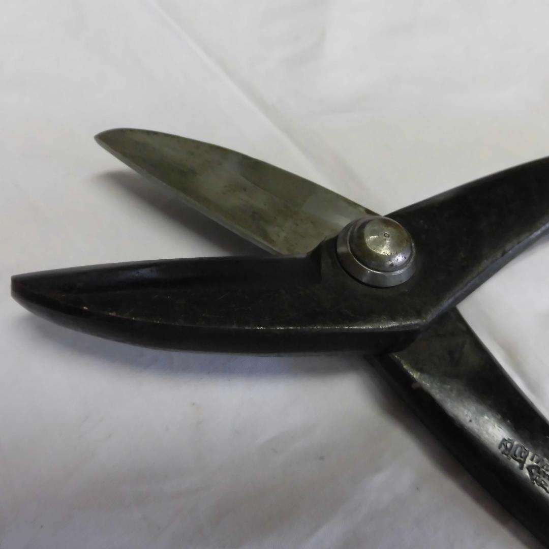 盛光板金鋏　厚物用直刃３３０㎜