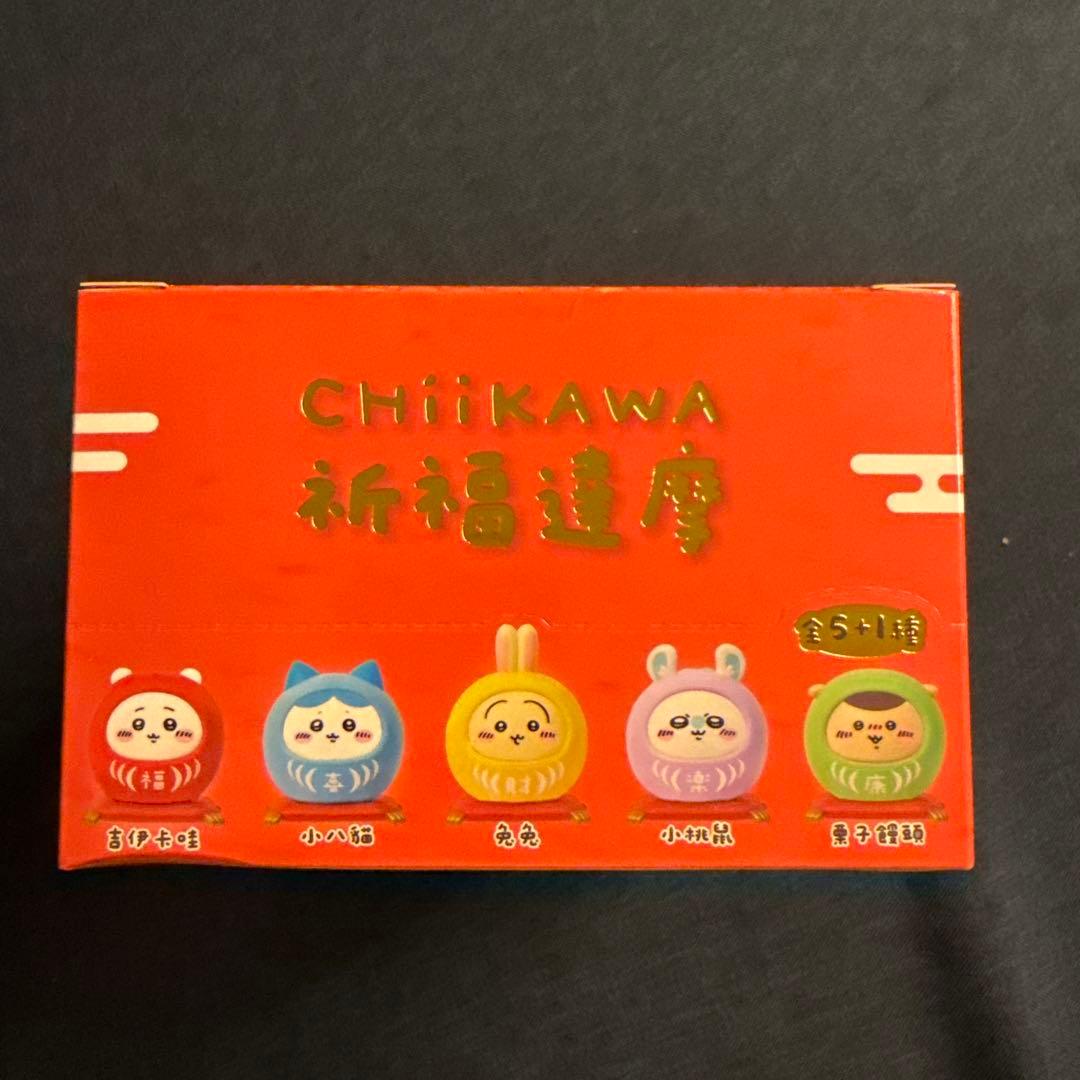 ちいかわ 祈福達摩 台湾 ボックス だるま シークレットフィギュア