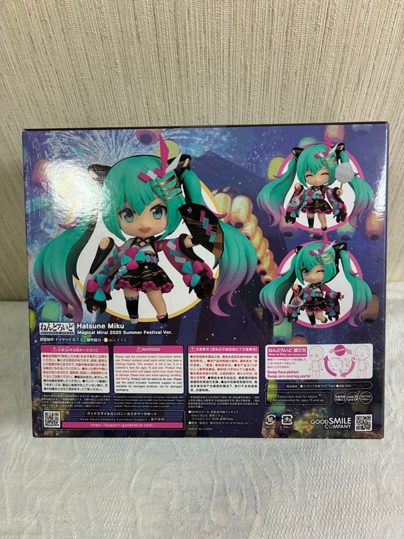 [新品未開封] ねんどろいど　初音ミク マジカルミライ 2020 夏祭りVer.