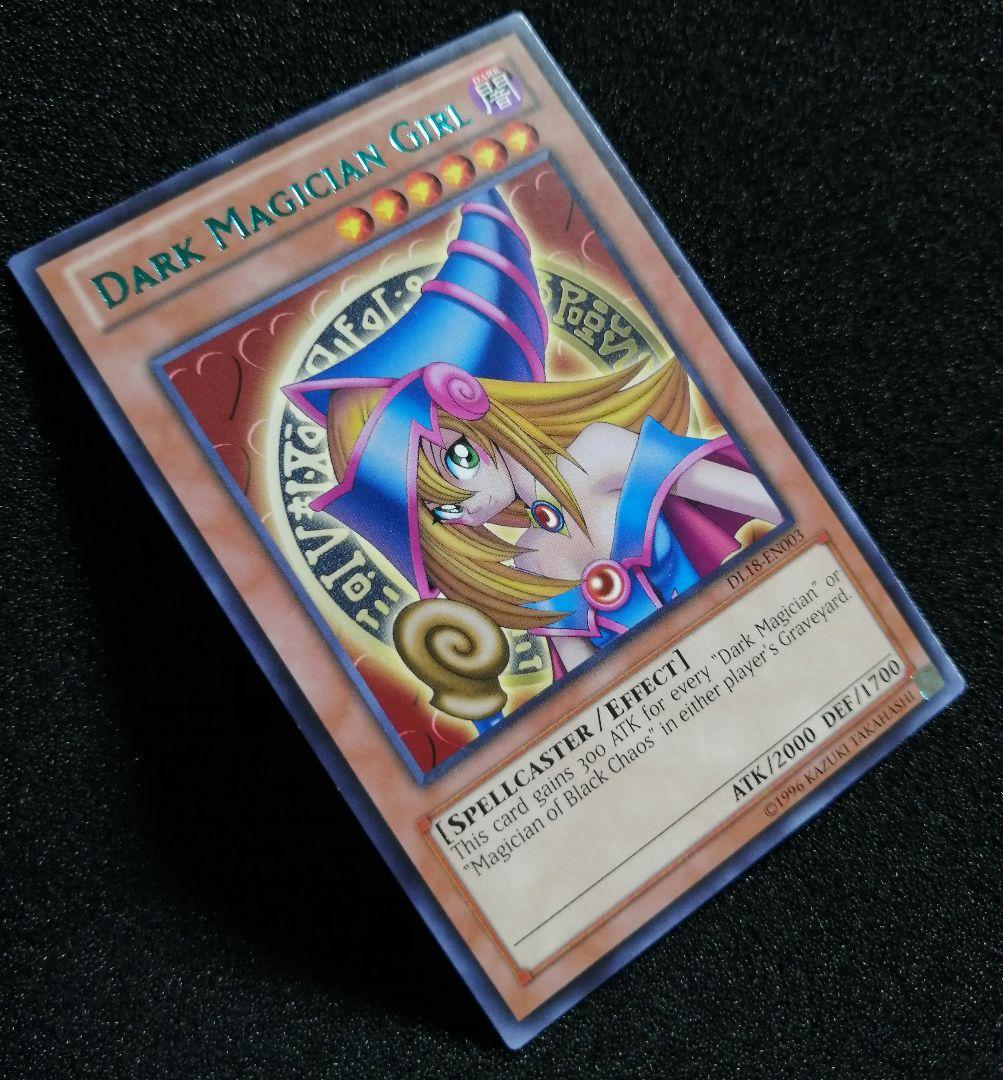 【美品 DL18-EN003】希少 ブラックマジシャンガール グリーン 色字レア