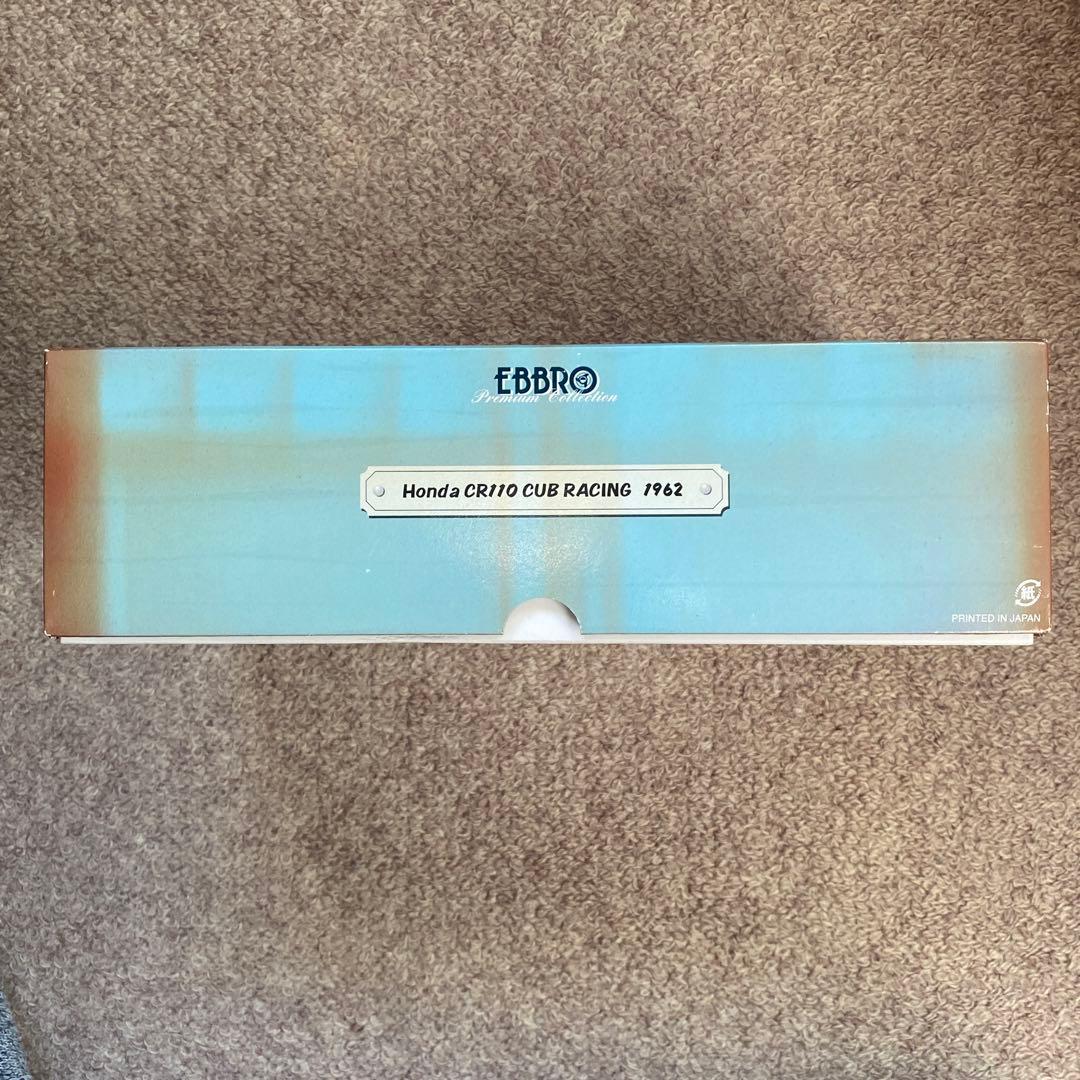 Honda CR110 CUB RACING 1/10スケールモデル