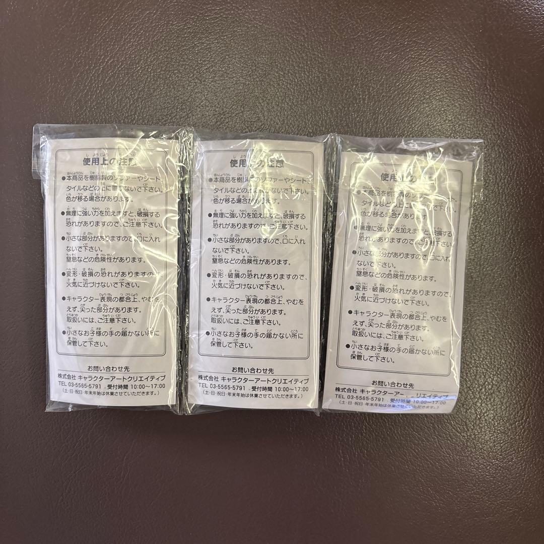 出光 ウルトラマンHotto Motto Kitto