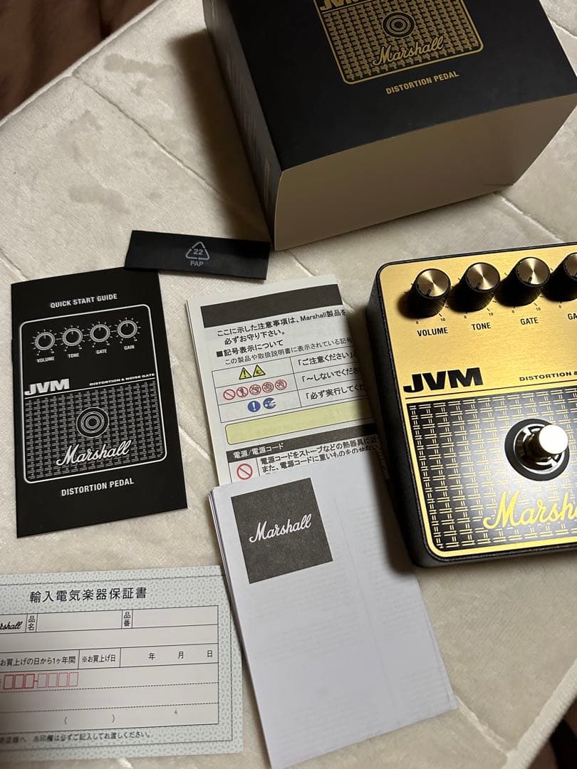 Marshall JVM エフェクター　ディストーション & ノイズゲート