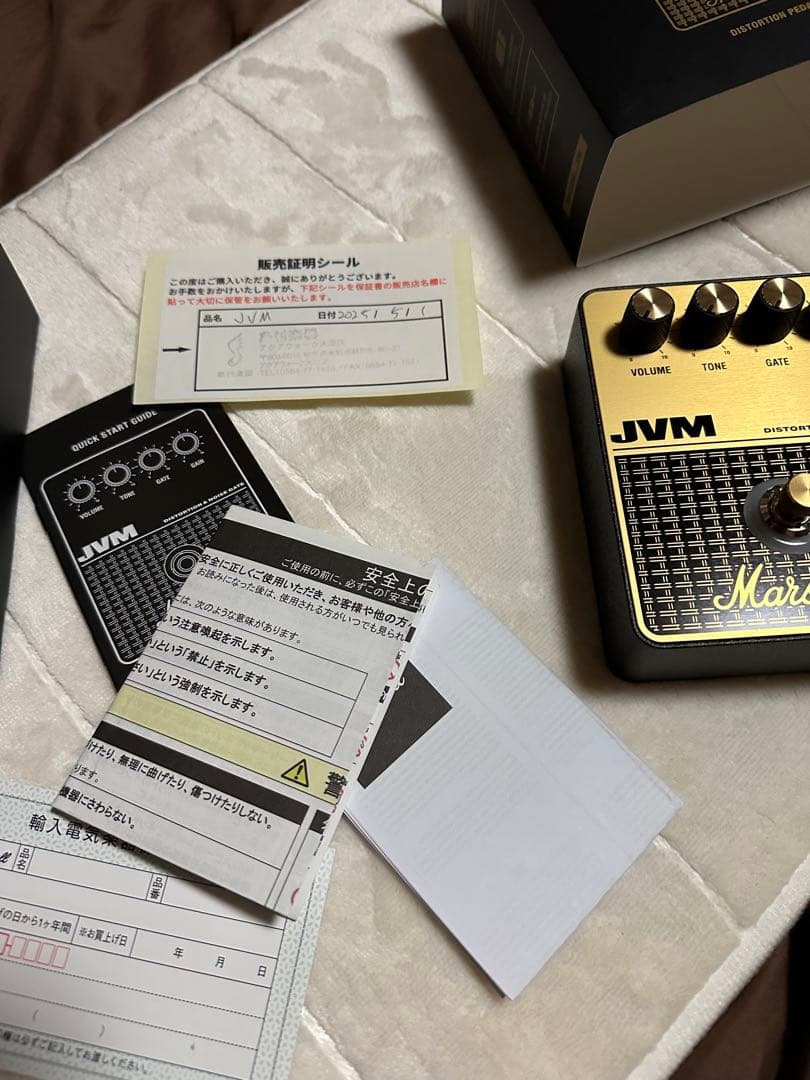 Marshall JVM エフェクター　ディストーション & ノイズゲート