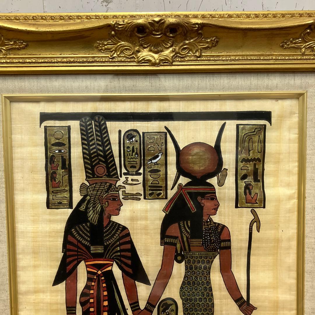 エジプト パピルス画 絵画 アート 額装品 金縁 豪華額縁 額装 壁掛け 立掛け